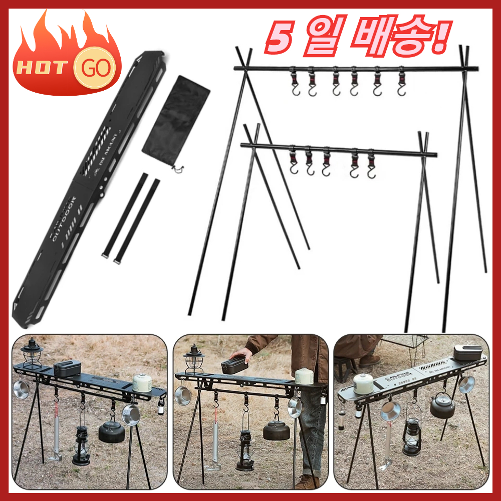 Camping Cooking Disc - Outdoor Folding Camping Hanging Rack Shelf
