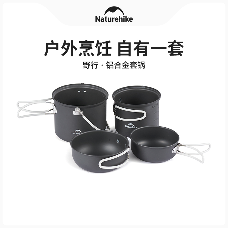 Naturehike 4 In 1 Outdoor Camp – обзор и цена Camping Cooking Set For 4