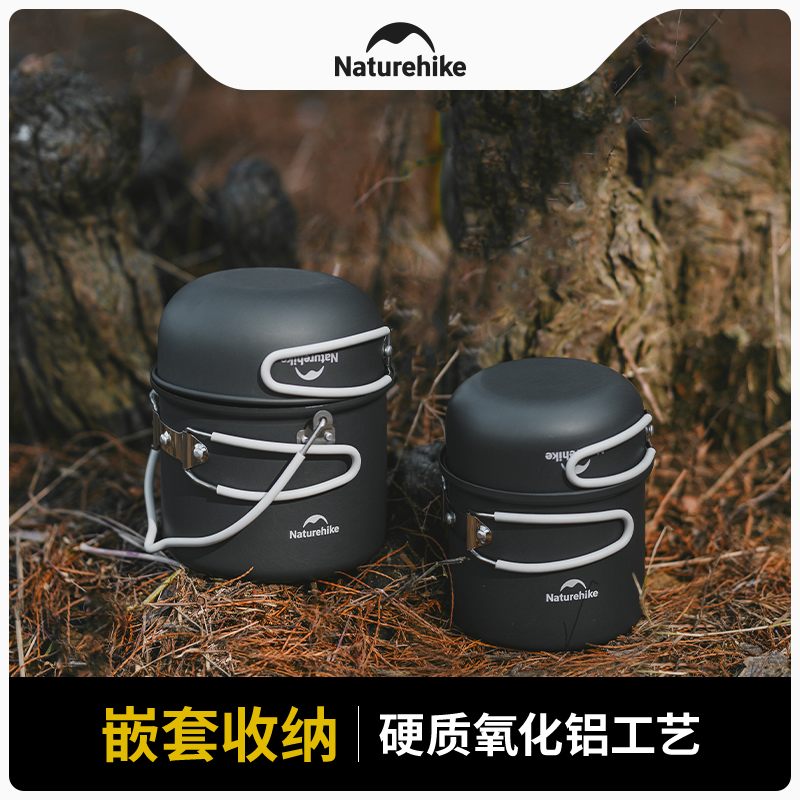 Naturehike 4 In 1 Outdoor Camp – обзор и цена Camping Cooking Set For 4