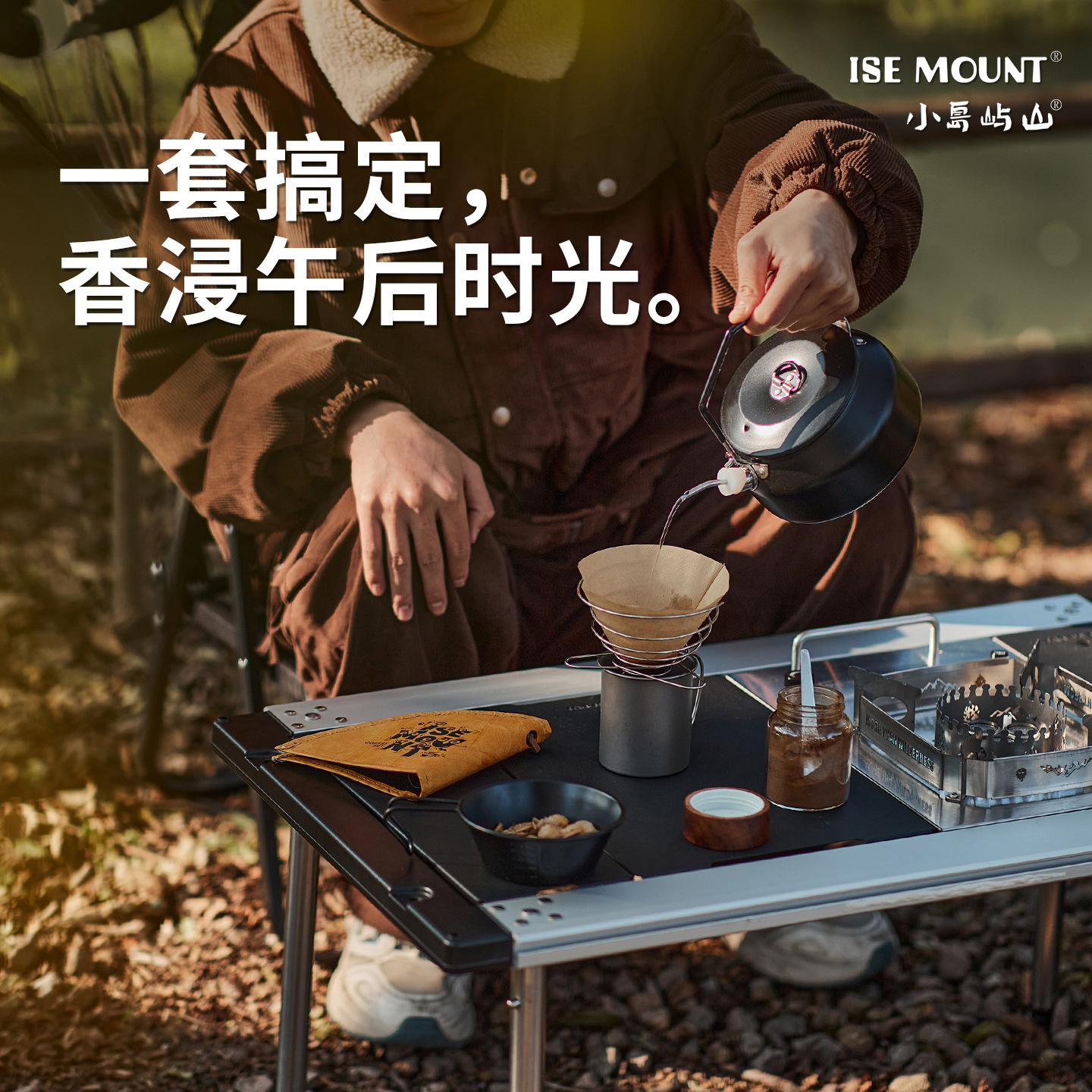 Outdoor Coffee Tableware Set F – обзор и цена Camping Cooking Accessories Set