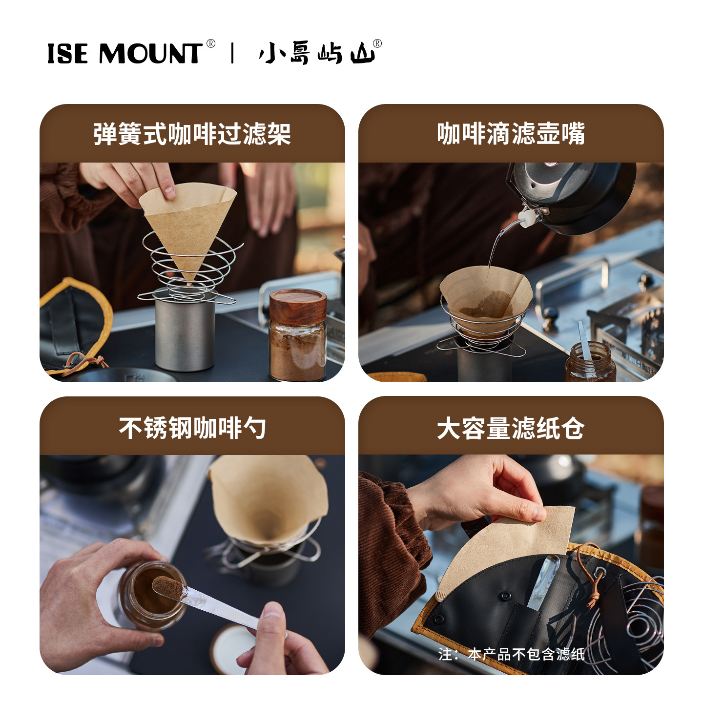 Outdoor Coffee Tableware Set F – обзор и цена Camping Cooking Accessories Set