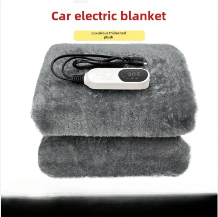 Car Electric Blanket 12V 9 Lev – обзор и цена Camping Cooking Disc