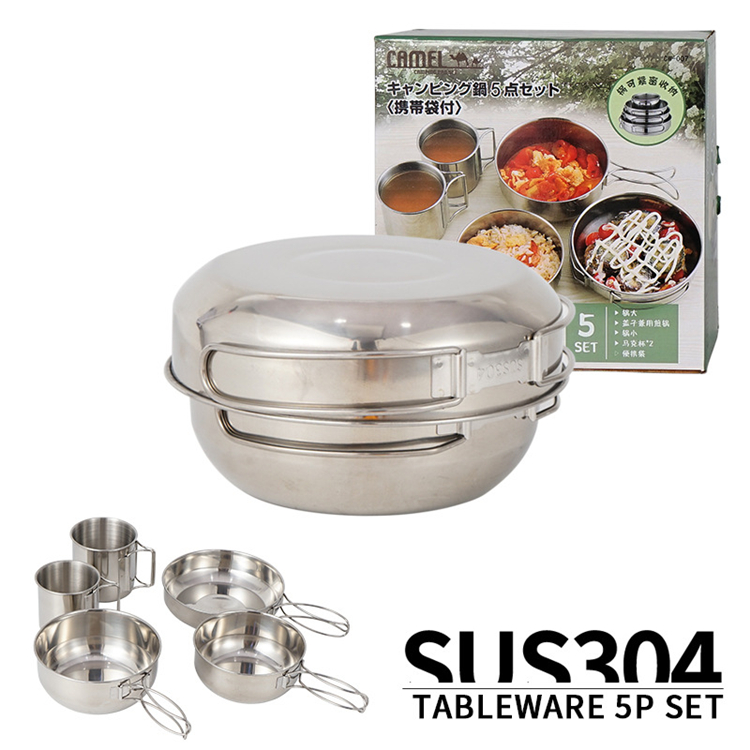 Kitchen Cooking Pot Accessory  – обзор и цена Camping Cooking Accessories Set