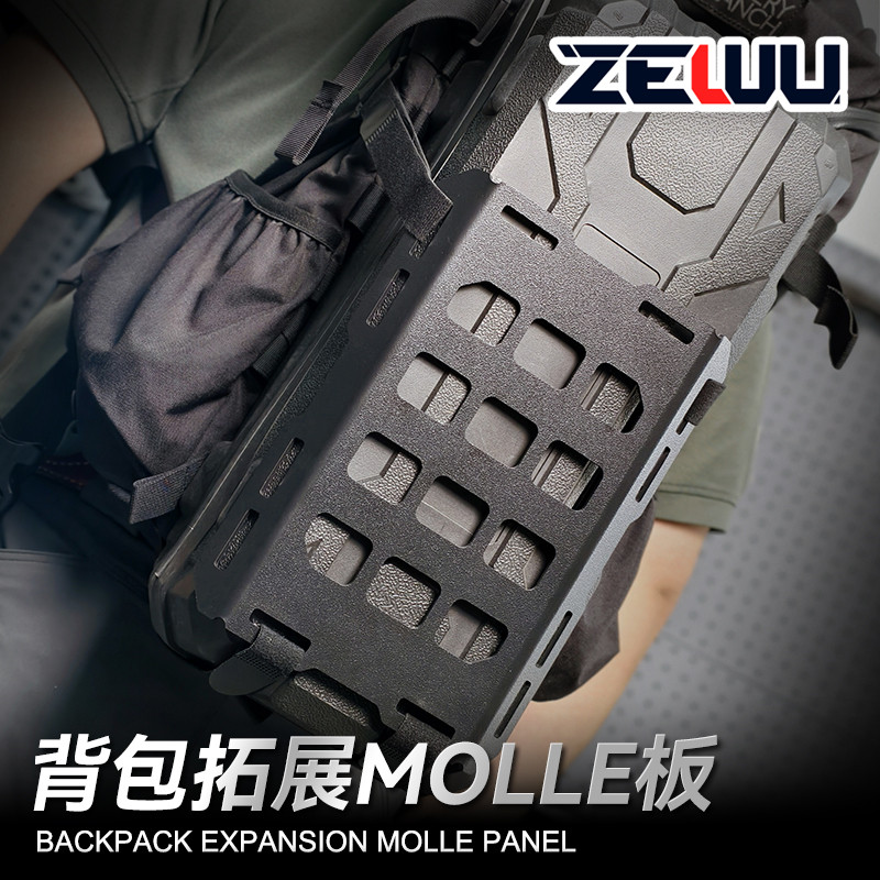 Backpack Expansion Molle Plate – обзор и цена Camping Cooking Disc