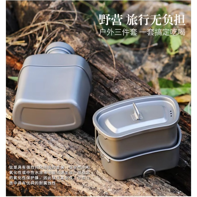Outdoor camping titanium cante – обзор и цена Camping Cooking Accessories Set