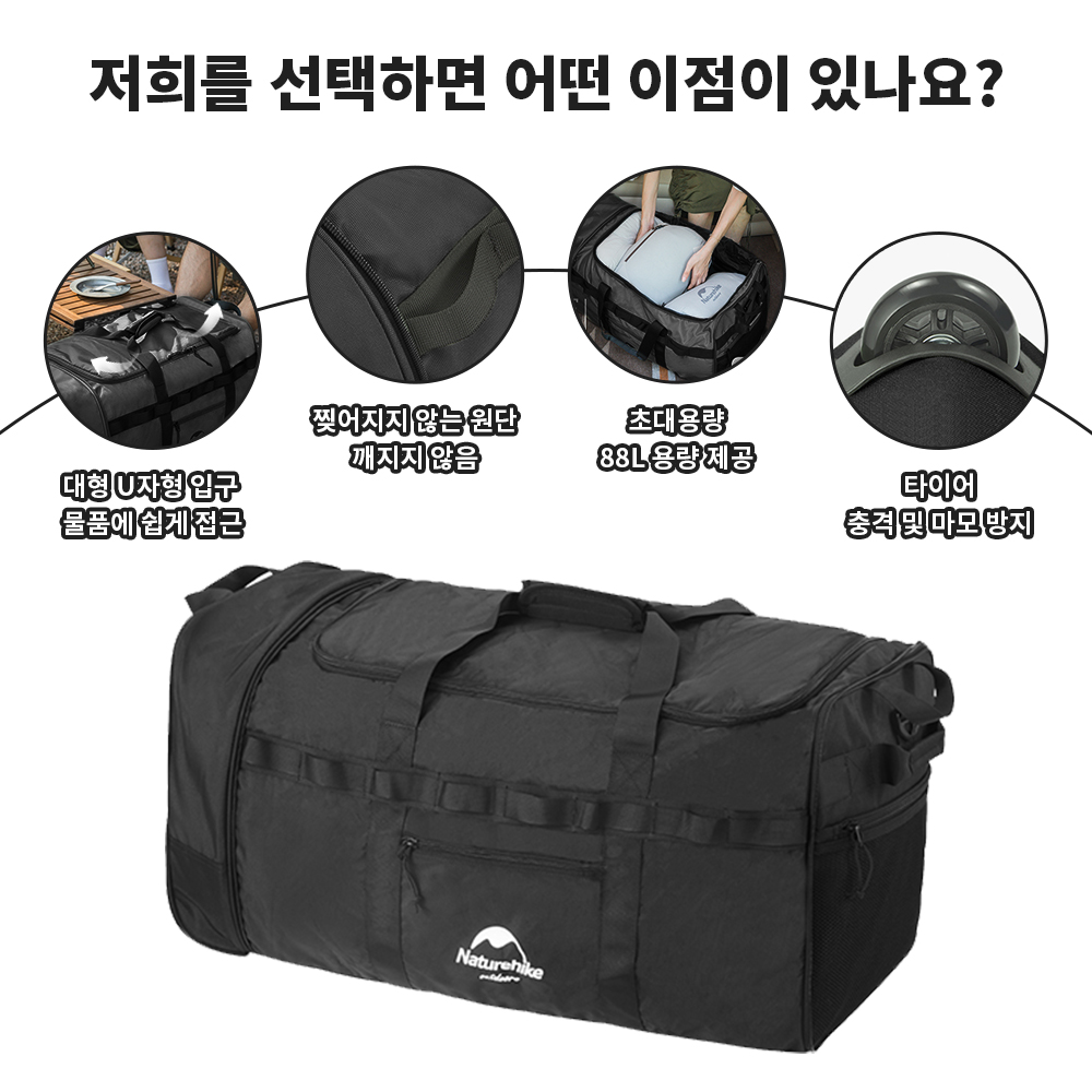 Naturehike 88L Camping Bag Fol – обзор и цена Camping Cooking Bag