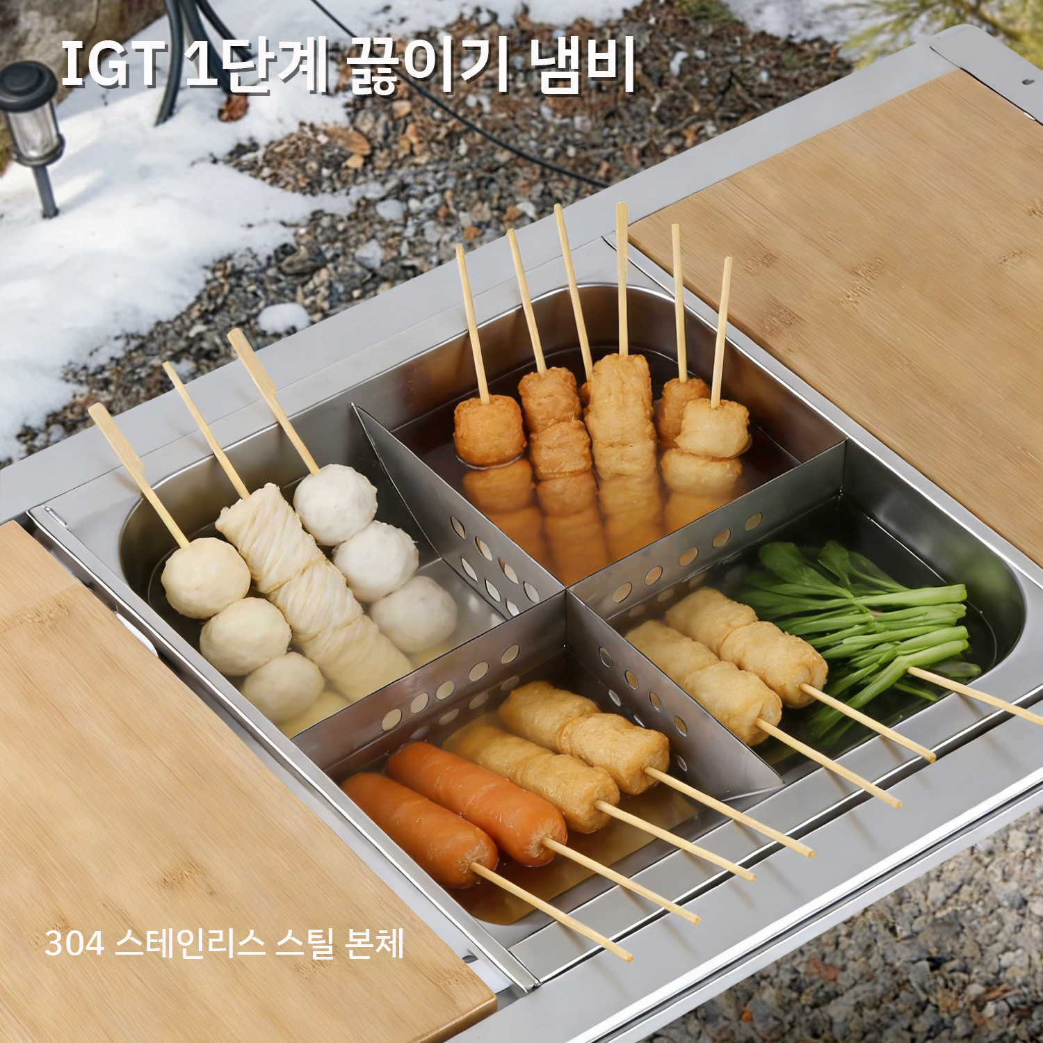 Pandatour Camping IGT Unit Ode – обзор и цена Camping Cooking Unit